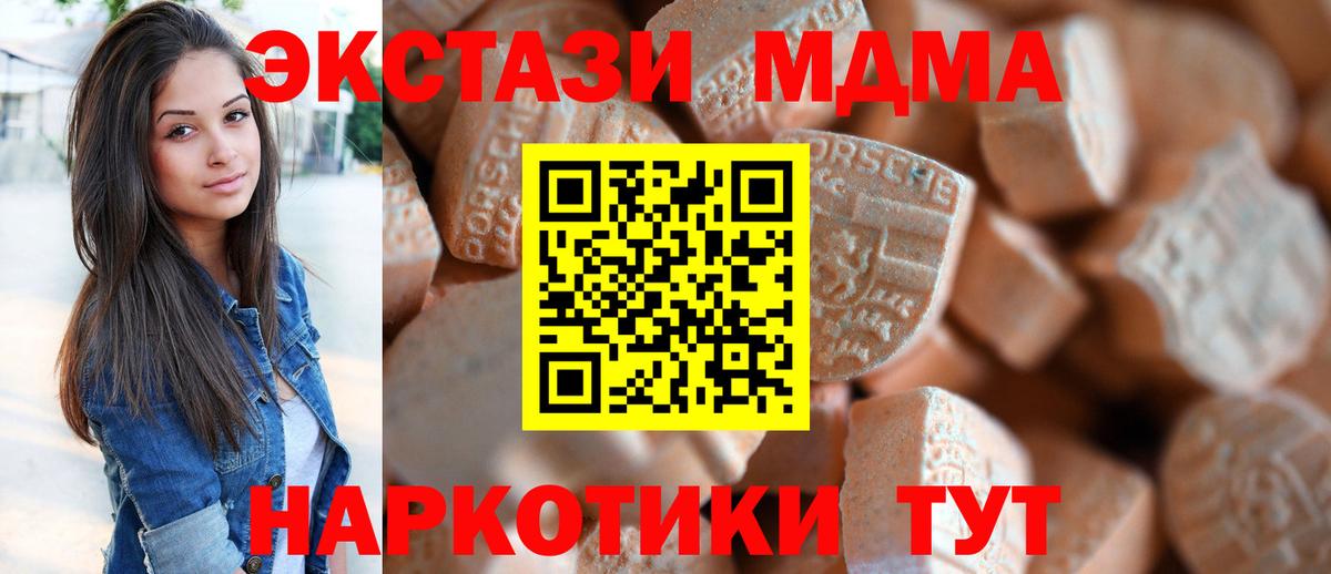 ЭКСТАЗИ VHQ Россошь