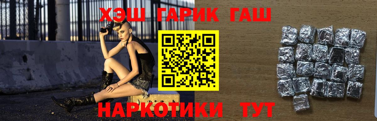 Альфа ПВП Россошь