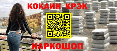 марки nbome Бузулук