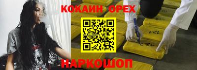 меф Бугуруслан