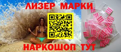 марки nbome Бузулук