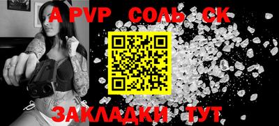 меф Бугуруслан