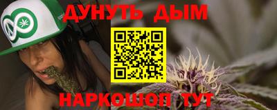 марки nbome Бузулук