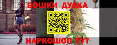 марки nbome Бузулук