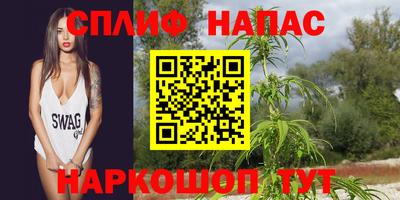 марки nbome Бузулук