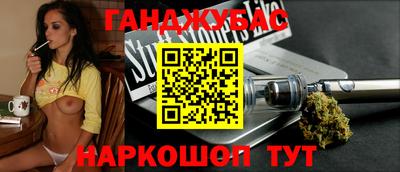 меф Бугуруслан