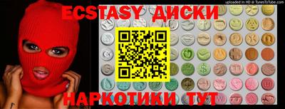 меф Бугуруслан