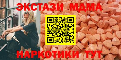 меф Бугуруслан