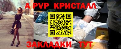 дистиллят марихуана Будённовск