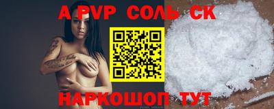 меф Бугуруслан