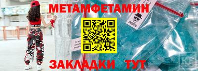 марки nbome Бузулук
