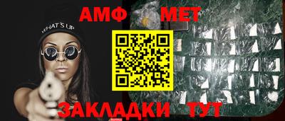 меф Бугуруслан