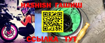 дистиллят марихуана Будённовск