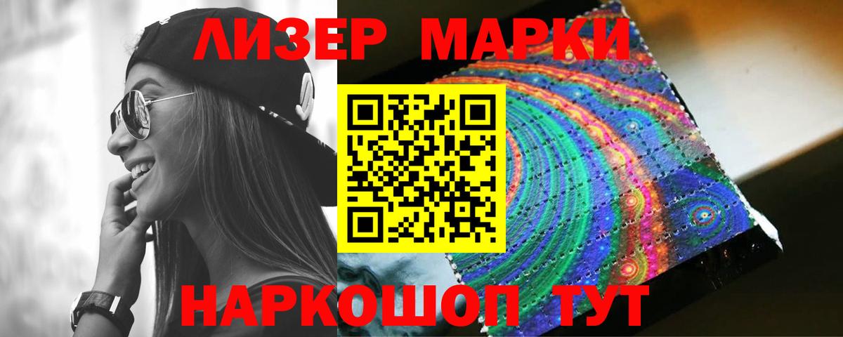 Россошь  LSD-25 экстази ecstasy  Вход с VPN  Лсд 25 экстази  ЛСД экстази кислота 